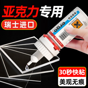 ergo5950�����������z����ճ��������PMMA�����~���zPLA PC�匣��