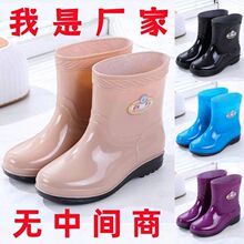 女士雨鞋中筒春秋防滑雨靴休闲短筒水靴耐磨保暖厨房外穿水鞋女款