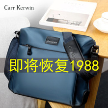 Carr Kerwin单肩斜挎包时尚帆牛津布背包布包旅行男士包包