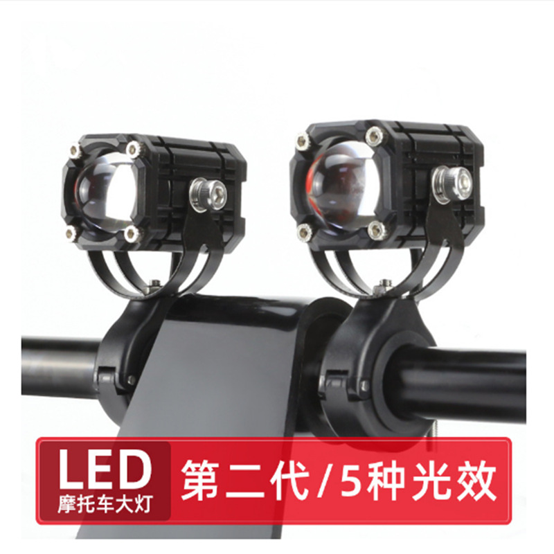 Motocicleta luz alta y baja LED spotlight vehículo eléctrico LED explosión flash doble lente exterior atmósfera lámpara de niebla láser cañón de acero pequeño