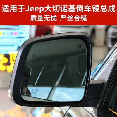 Rear mirror/rearview mirror assembly, Suitable for 11-23 Models of