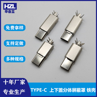 TYPE-C�����w�������F�����^�����T���L�ж̷��w�����������^�Ț�