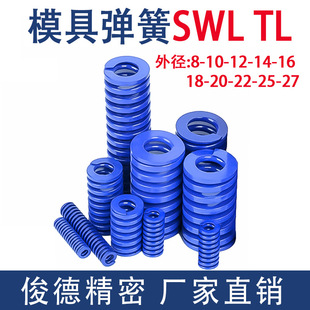 �{ɫ�����⏽ 8-27 SWL TL �pؓ�ɸߏ���ģ��䓱⾀���s��������