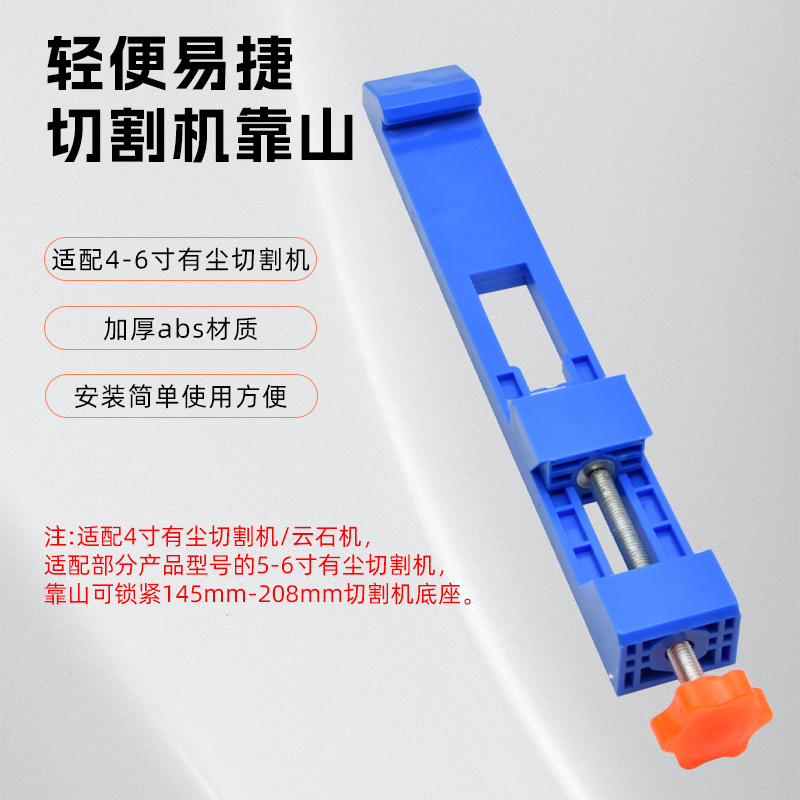 Nuevo riel de la base de la máquina de corte ajustable de la guía de base de la máquina de la máquina de la máquina de la máquina de la máquina de la máquina de la máquina de la máquina de la máquina de la máquina de la máquina de la máquina de la máquina de la máquina de la máquina de la máquina