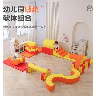 Soft Slide Combination for Early Childhood Education Center, Sensory Training Climbing Stairs, Indoor Soft Slide for Infants and Young Children