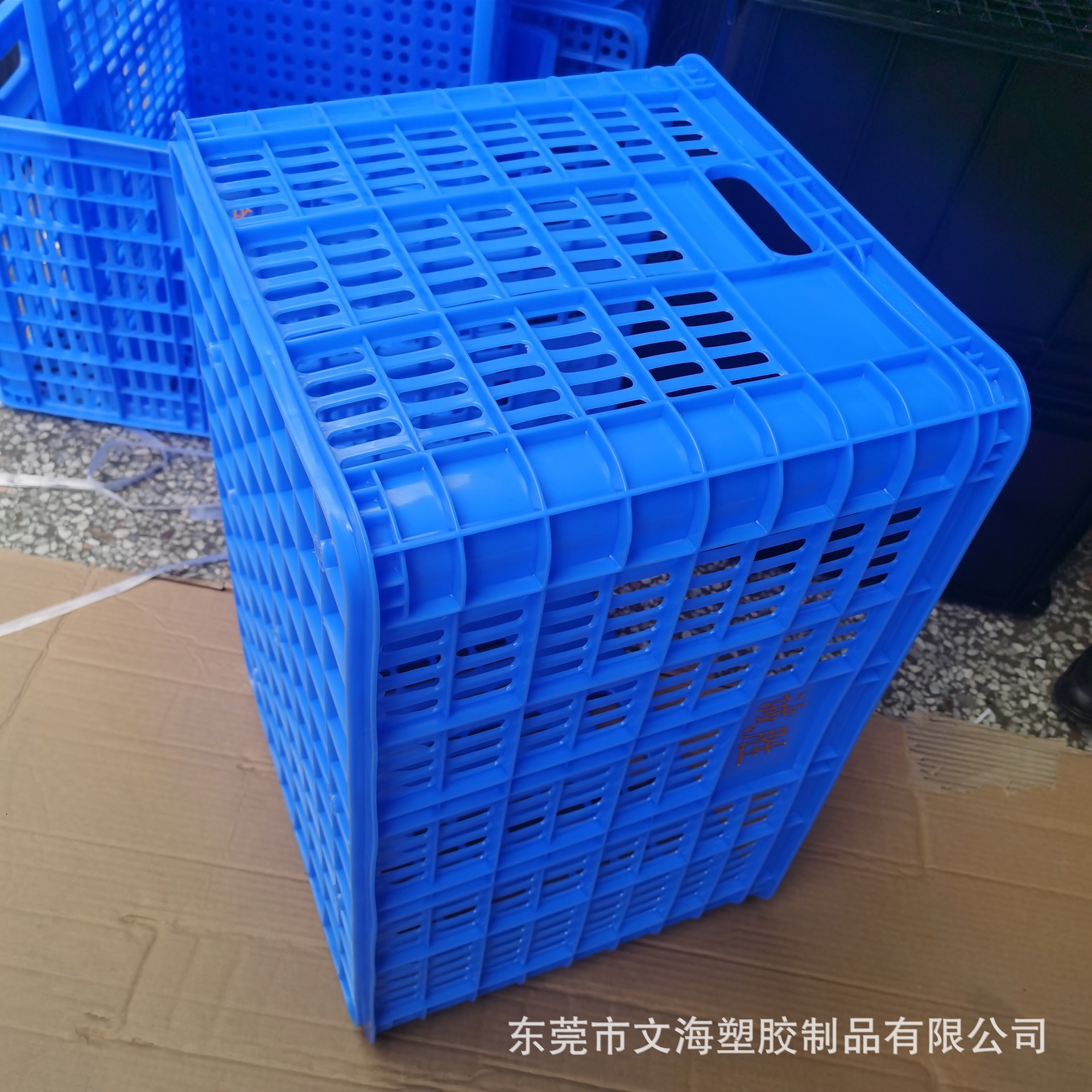 大号长方形塑胶萝610*420*375mm物料周转萝筐可烫字logo