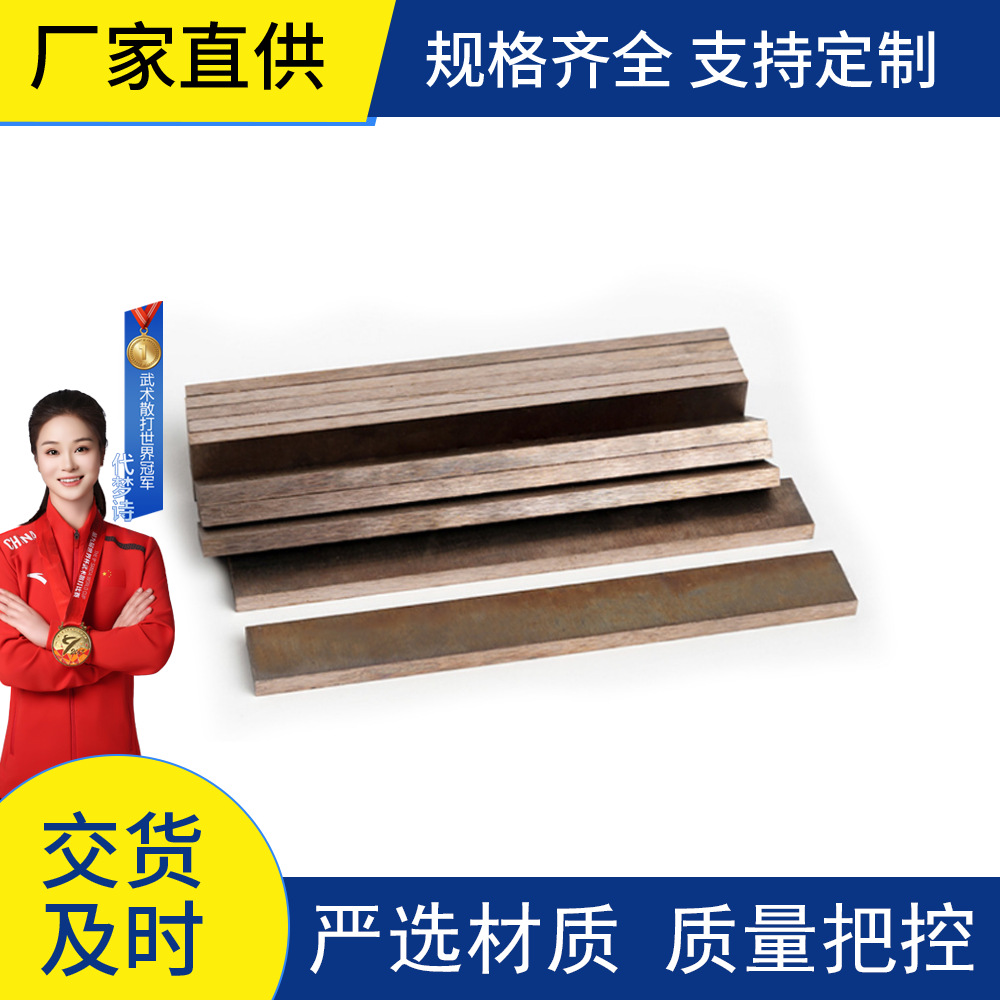钨铜块 硬质合金 钨铜精块 耐高温铜钨板条 品质保障