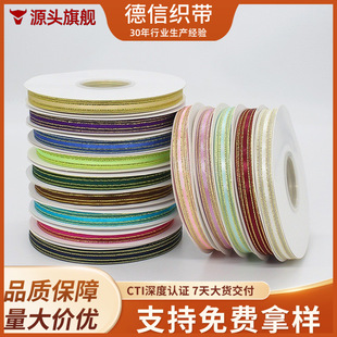 1CM��߅�ж�߅�z���l�diy���ϻ����YƷ���b �b���ˮ����ѩ����