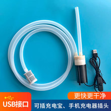 USB늄ӇFˮøĤˮСʴșCR_ˮ~S