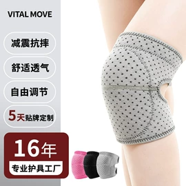 运动护膝;护腕;护腰