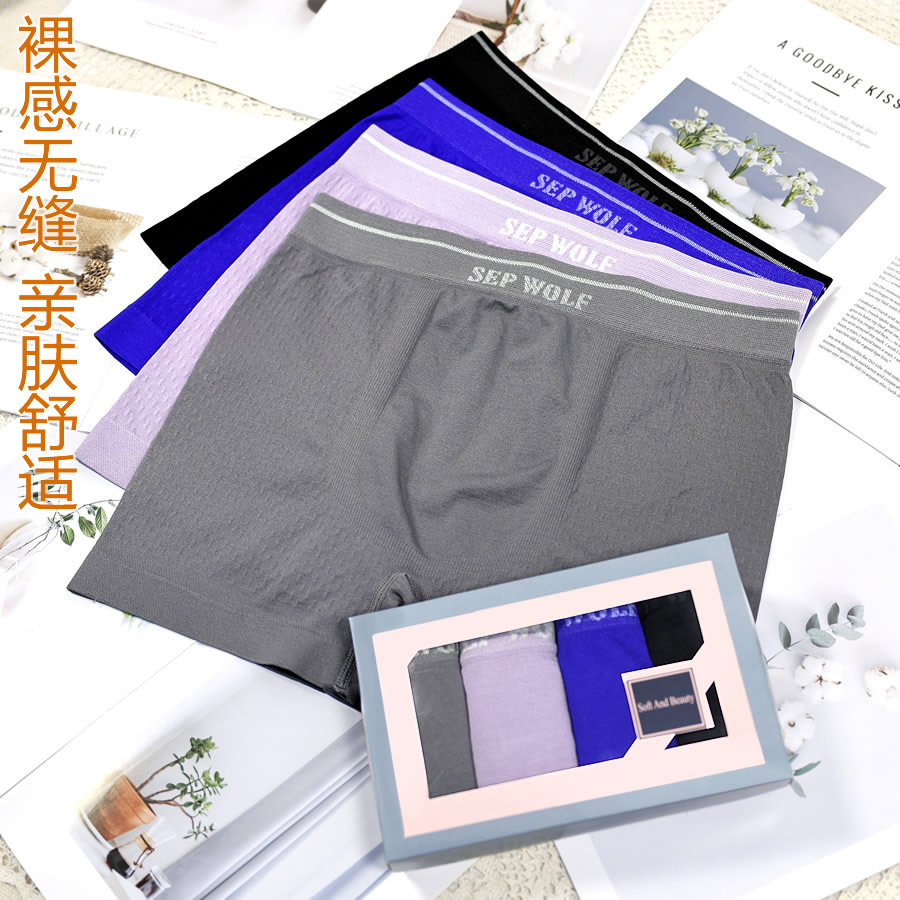 Ropa interior masculina en caja de comercio exterior, sin costuras, alta elasticidad, cintura media, deportes, cómodos y transpirables, pantalones bóxer de cuatro esquinas al por mayor