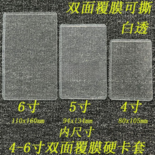 6��Ӳ��������Ƭ��翨�יM��Ӳ����Ĥ�o������Ƭ���o�׼Ӻ��Q��