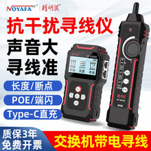 ������NF-8209S�W�������x���POE���������y�Lˮ���^���Ӳ龀��