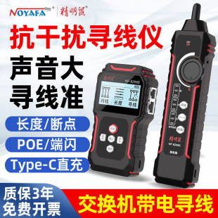 ������NF-8209S�W�������xPOE���������y�L�yˮ���^���Ӳ龀��