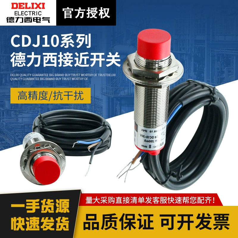 Бесконтактный выключатель Delixi M12 Индуктивный датчик CDJ10 NPN двухпроводной 24 В трехпроводной нормально открытый Индукция M18