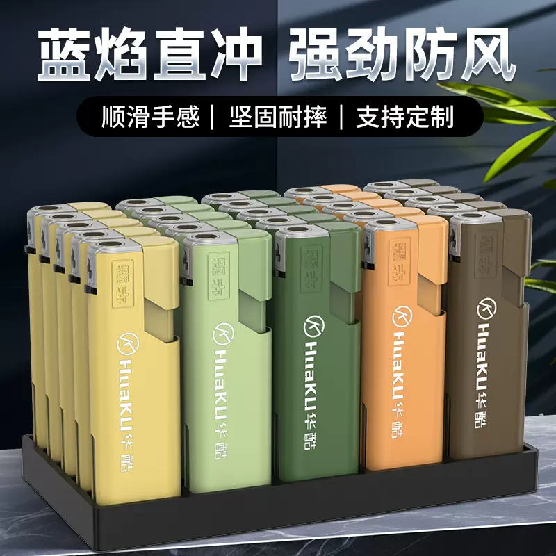 华酷新款耐用蓝焰防风打火机双层加厚充气印字刻字批发工厂直销