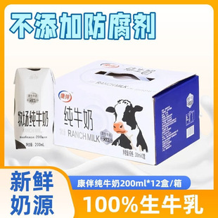 ������12�С�������ţ�̠I�B���ţ�̌W�����˃�ͯԭ��ţ����b��