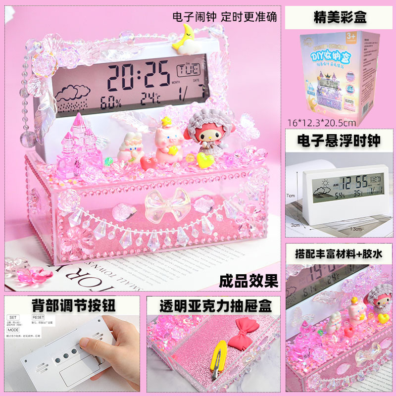 目覚まし時計 子供向け 手作りDIY時計素材パック 氷型ナイトライト クリエイティブ知育玩具 跨境ギフト 外貿