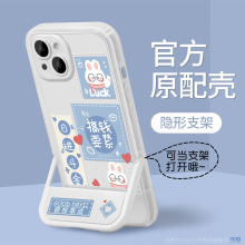 适用苹果15手机壳新款iphone14透明13pro支架12硅胶11防摔x保护套