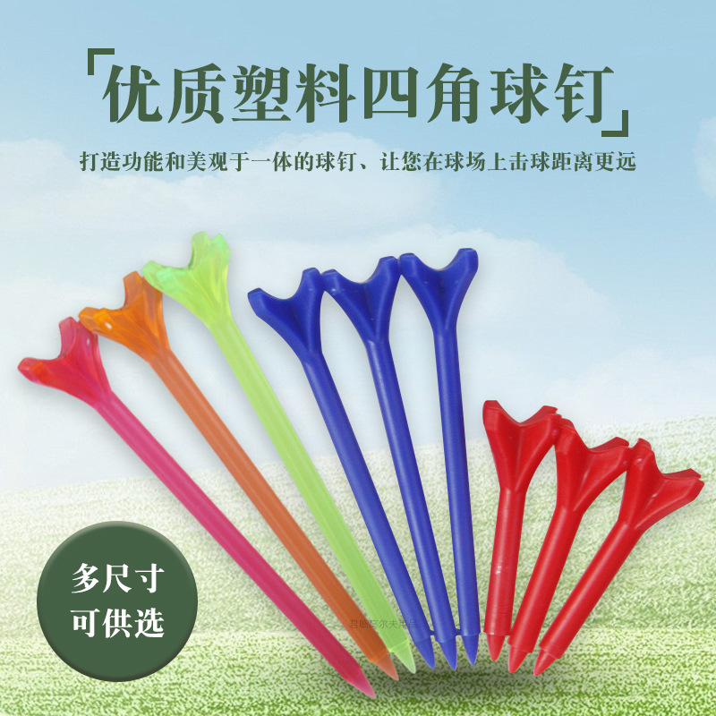 �¸߶����Ľ���ABS���ϻ������������ȹ̵������������Զ��Tee