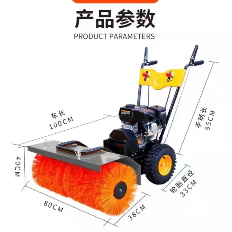 快速除雪机手扶自走式汽油抛雪机 厂区小型扫雪机冬季积雪清理机