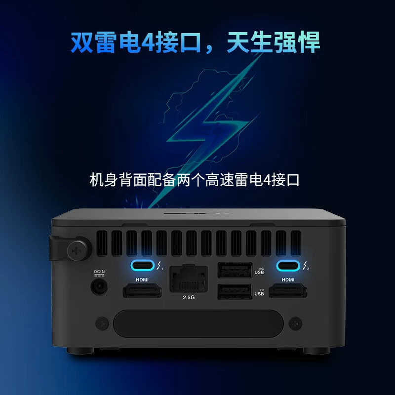 Подходит для корпуса Asus NUC13 Pro — высокопроизводительный коммерческий офисный компьютер i5-13420H/i7-13620H