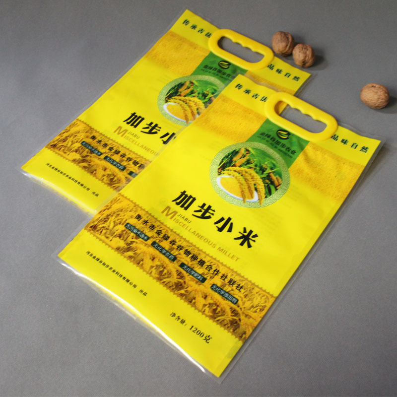 三边封复合杂粮袋枕形真空包装袋400g小米真空袋风琴款真空包装袋