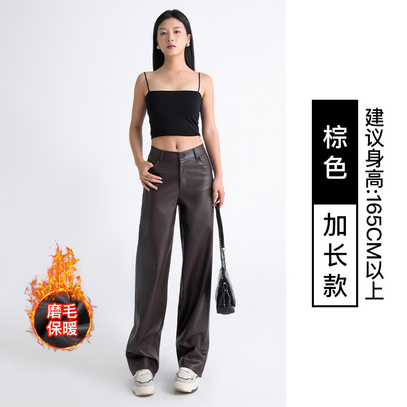 新款皮裤女秋冬高腰显瘦宽松阔腿裤美式垂感窄版PU皮休闲直筒裤子|undefined