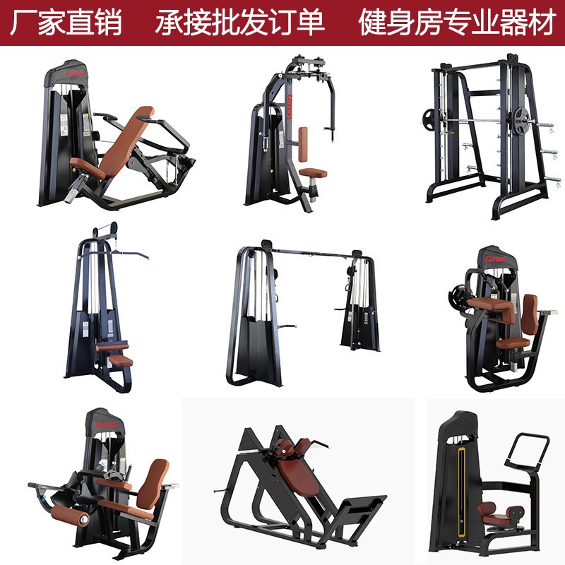 Gimnasio transfronterizo especial piernas espalda equipo de ejercicio abdominal conjunto completo de fuerza comercial equipo de ejercicio aeróbico