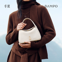 BAMPO半坡圆满包大小号牛皮菜篮子26新款通勤手提单肩斜挎包女