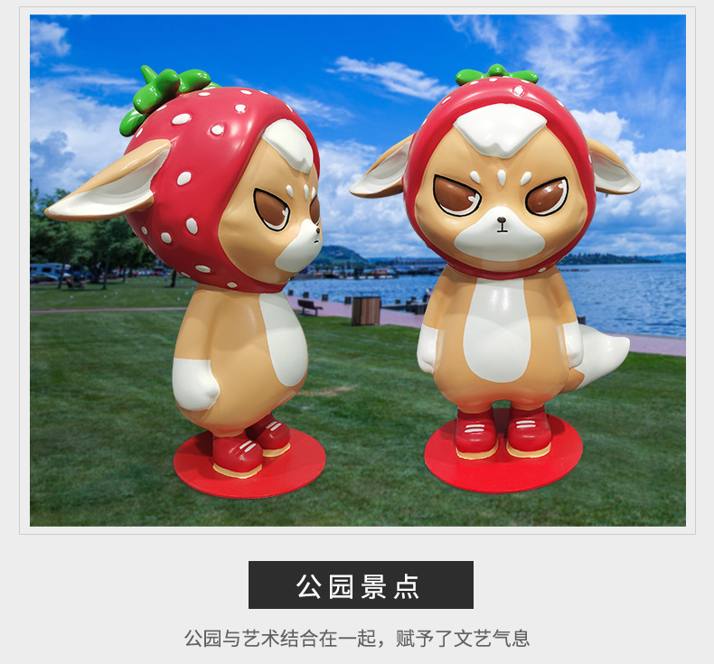 玻璃钢雕塑