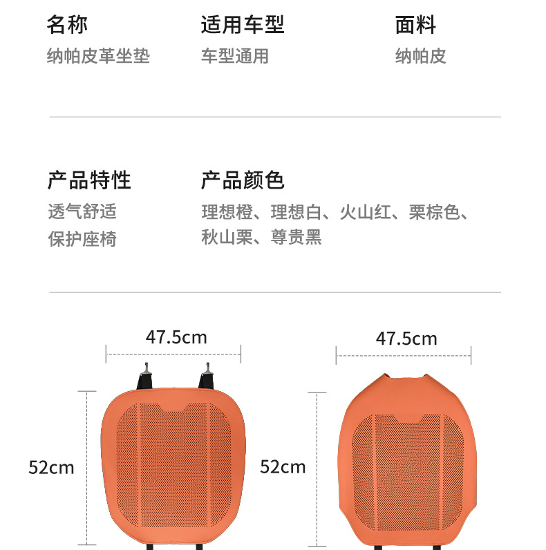 2025 New Car Seat Cushion, Universal for All Seasons, High-End, Ventilated, Cool and Breathable, Summer Cool Single-Piece Main Driver's Seat Cover