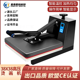 热转印机;热转印纸;墨盒、墨水