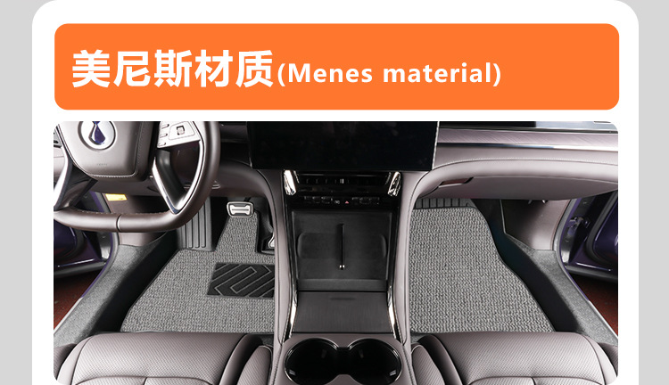 Suitable for BYD Denza Z9/Z9GT full coverage interior modification 24-piece TPE car floor mats
