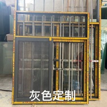 铝合金窗户农村自建房不锈钢防盗窗活动板房推拉窗乡下一体窗外贸