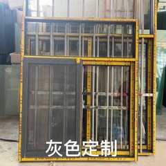铝合金窗户农村自建房不锈钢防盗窗活动板房推拉窗乡下一体窗外贸