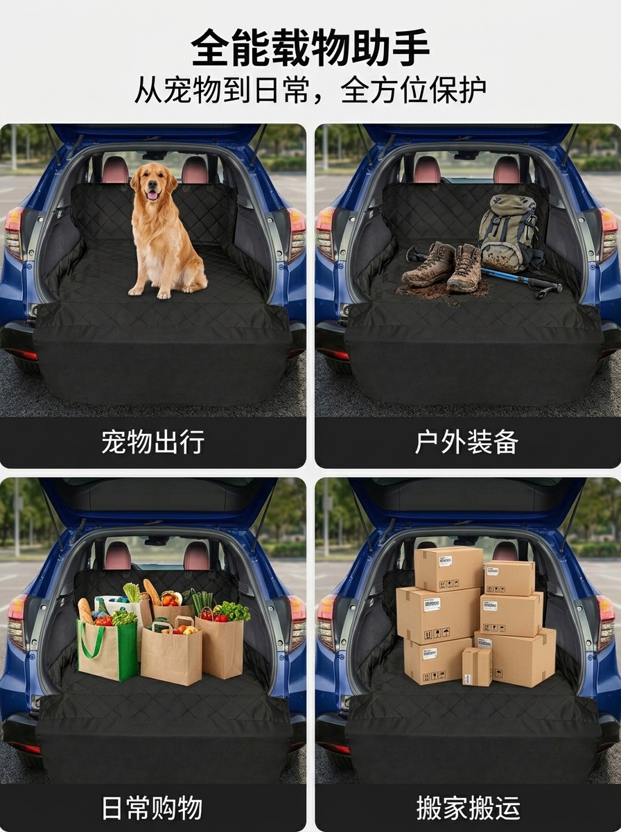 Cross-border exclusive car pet mat made of thickened Oxford fabric, anti-stain, anti-dirt, scratch-resistant, wear-resistant car trunk mat