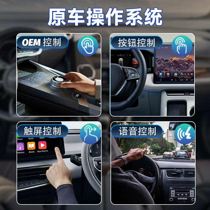 Cross -border car carplay box wired turning wireless navigation adapter AndroidAuto closed system