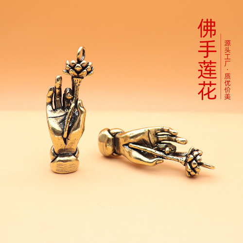 Guanyin Buddha Hand Lotus Keychain Brass Retro Pendant Lucky and Safe Pendant Bronze Mid-Autumn Gift Wholesale