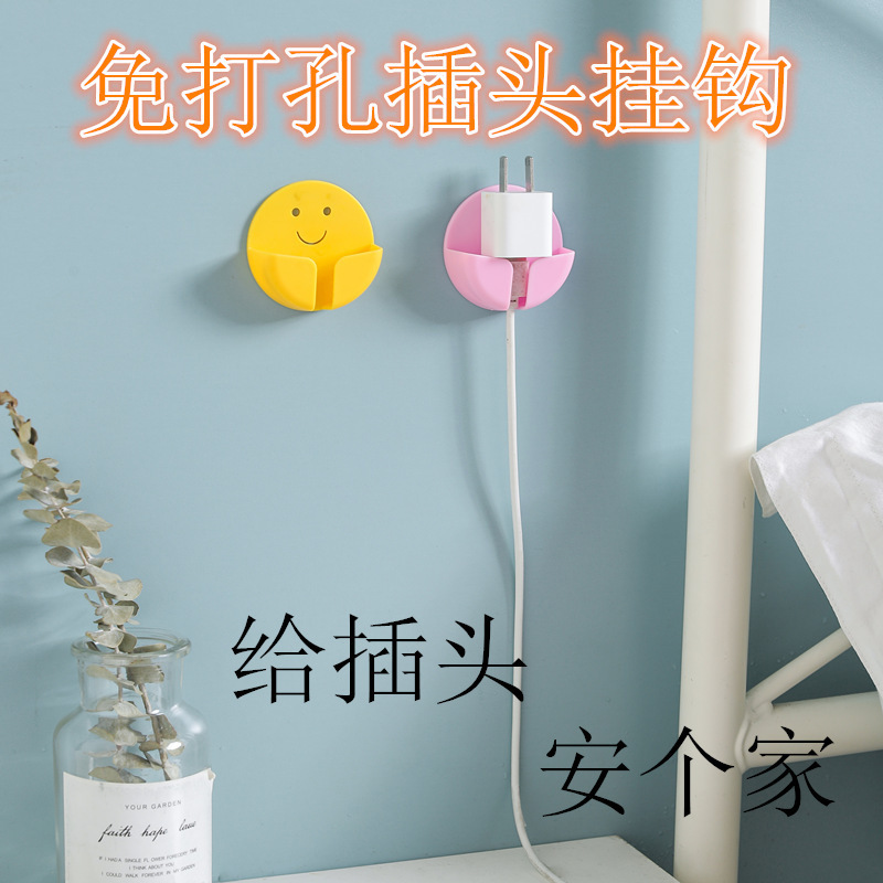 多機能クリエイティブ電源コードプラグフック強力無痕キッチン穴なしフックコンセント収納固定|undefined