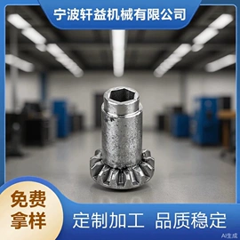粉末冶金;其他园林工具