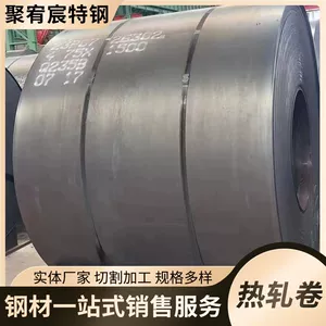Точечная подача Q355B Горячая катушка горячая свернутая общая средняя стальная спираль