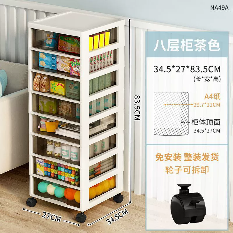 Multilayer storage system, plastic toy, box