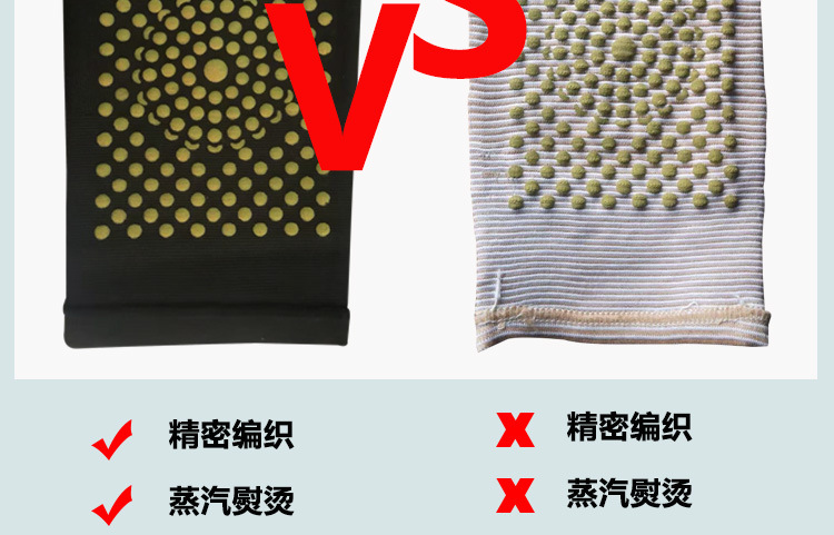 C-_Users_Admin_Desktop_艾草护膝详情页