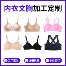 2025跨境外贸简约无痕内衣舒适聚拢上托无钢圈收副乳柔软舒适文胸