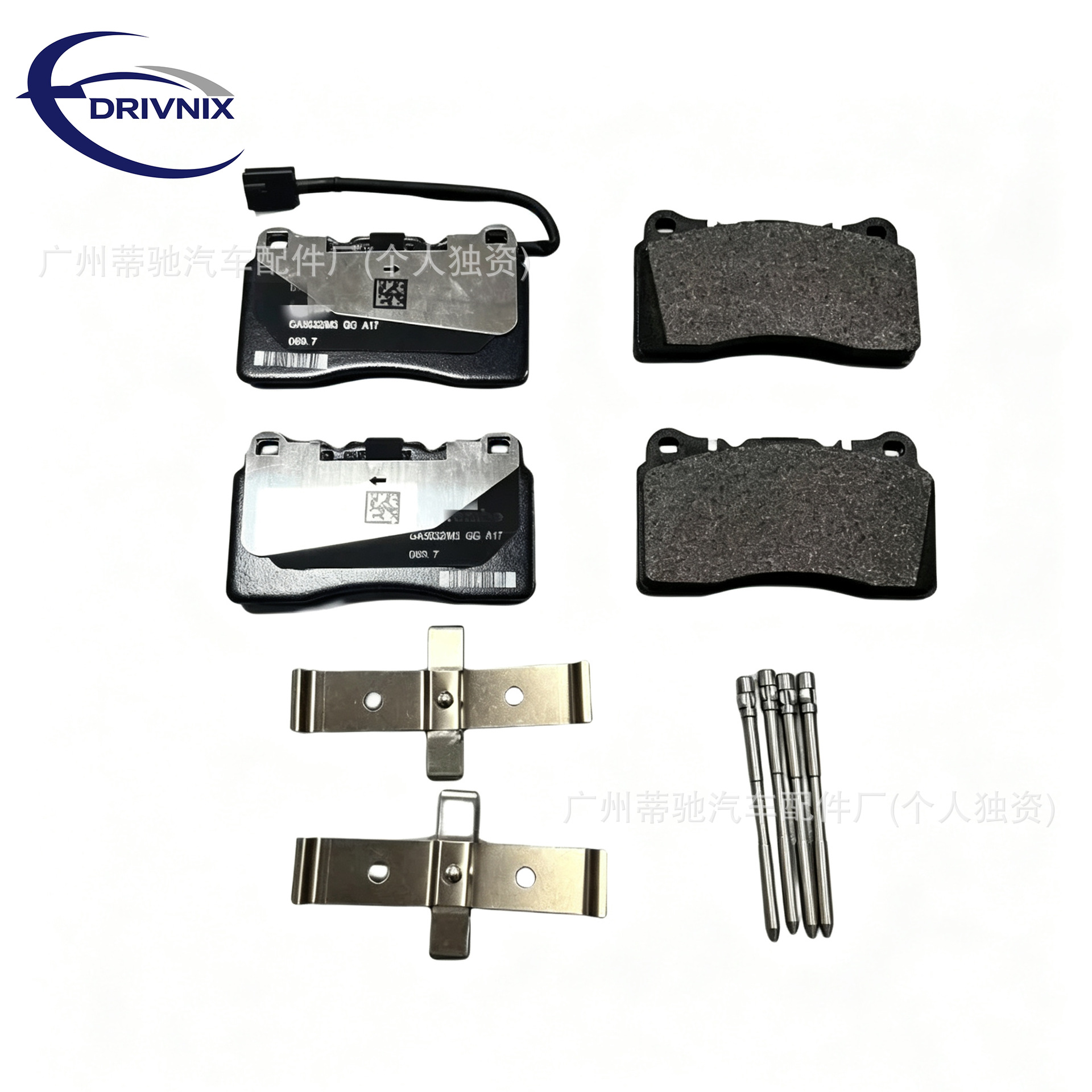 High-Quality Maserati Ghibli Front Brake Pads 980157007 673012431