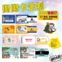 双层可撕抽奖自制开奖卡