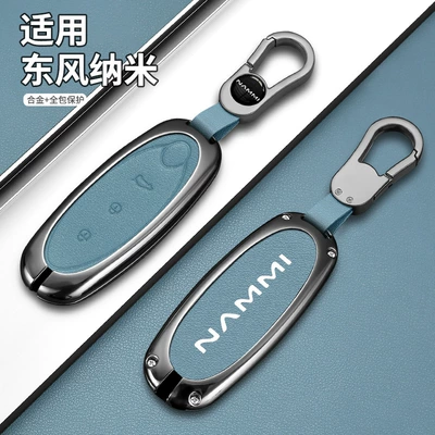 Car key bag High-end Car Lock Key Case Buckle