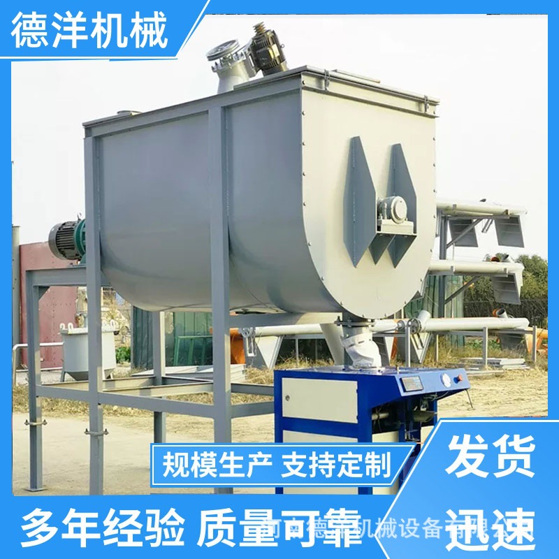 厂家直供槽型混合机 双桨高速干湿料混料机 卧式搅拌机