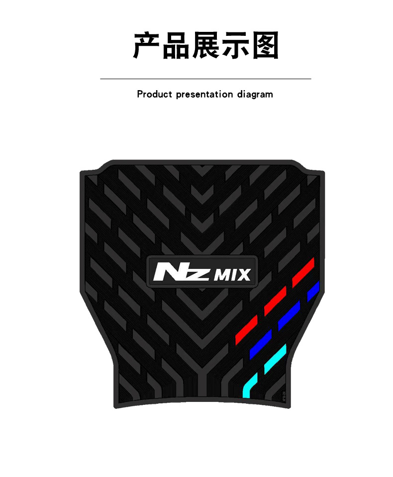 Suitable for No.9 NZ90 Electric Car Short Rubber Foot Scooter NZ90 Waterproof Short Pedal Foot